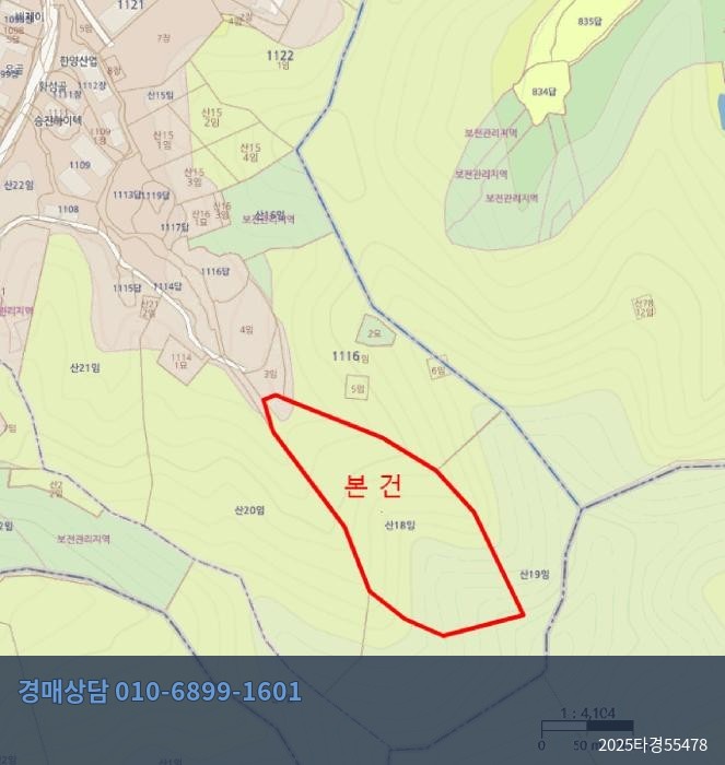 2025타경55478 임야 현황 이미지 8