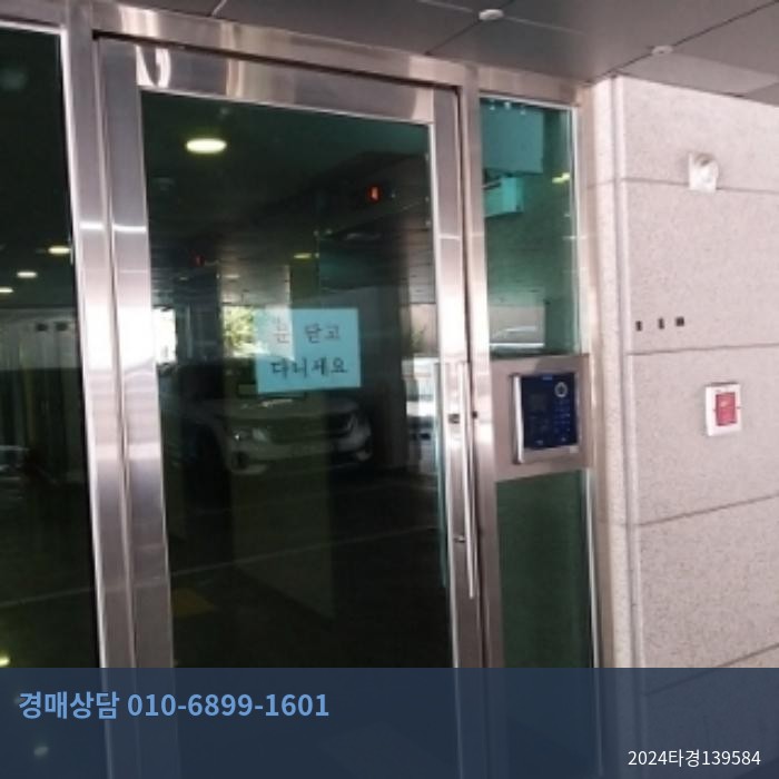 2024타경139584 다세대(빌라) 현황 이미지 8