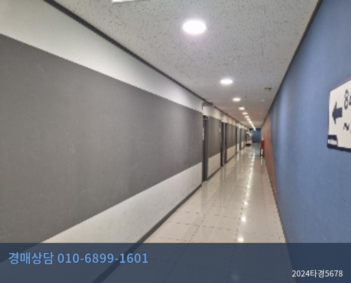 2024타경5678 근린상가 현황 이미지 8