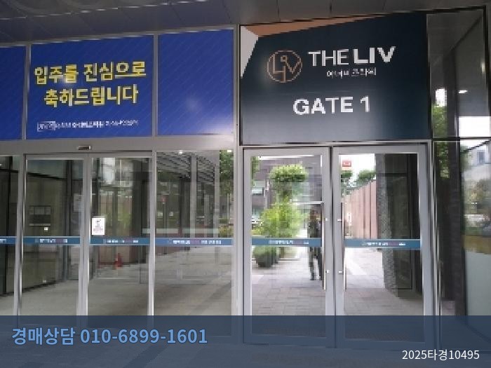 2025타경10495 근린상가 현황 이미지 8