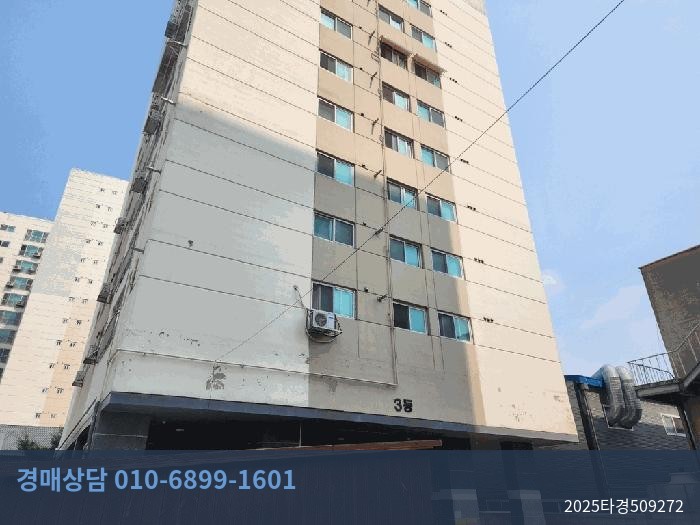 2025타경509272 오피스텔 현황 이미지 8