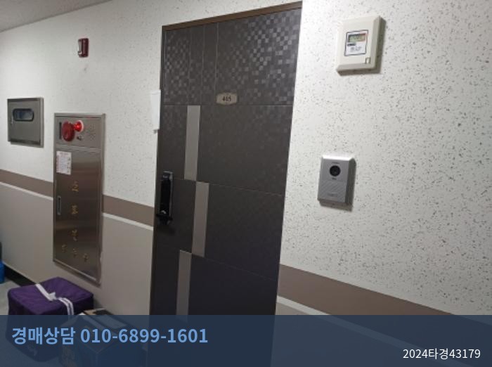 2024타경43179 오피스텔 현황 이미지 8