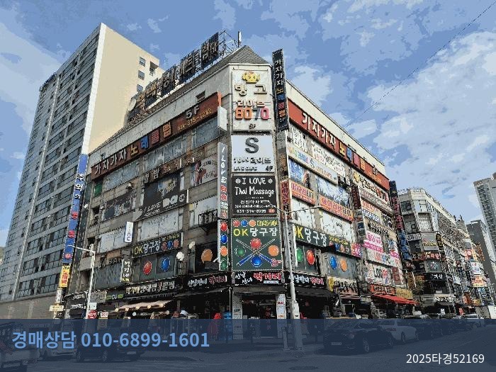 2025타경52169 근린상가 현황 이미지 8