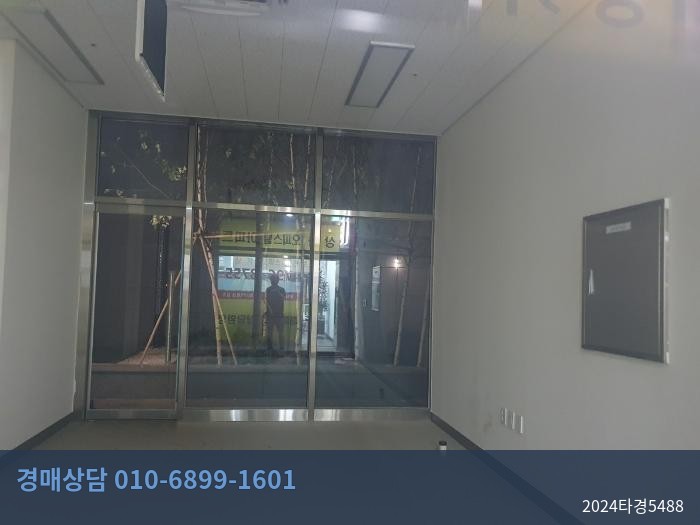 2024타경5488 근린상가 현황 이미지 8