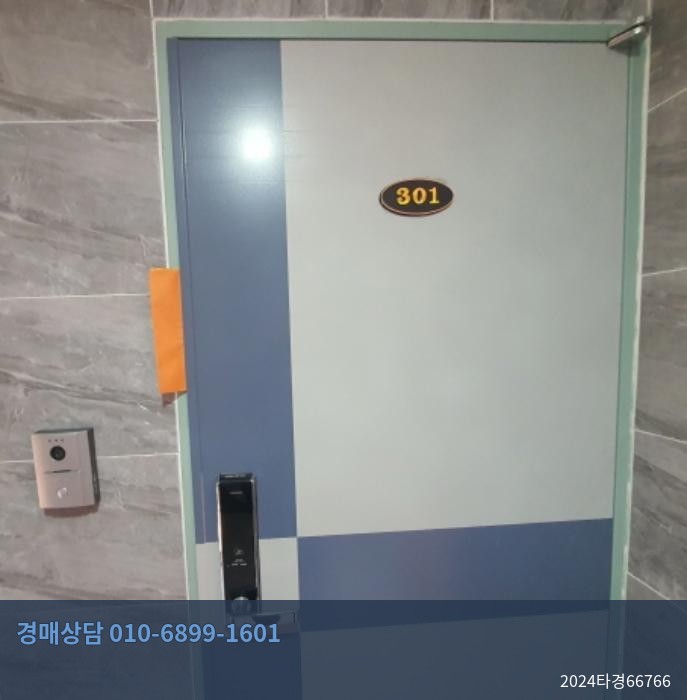 2024타경66766 다세대(빌라) 현황 이미지 8