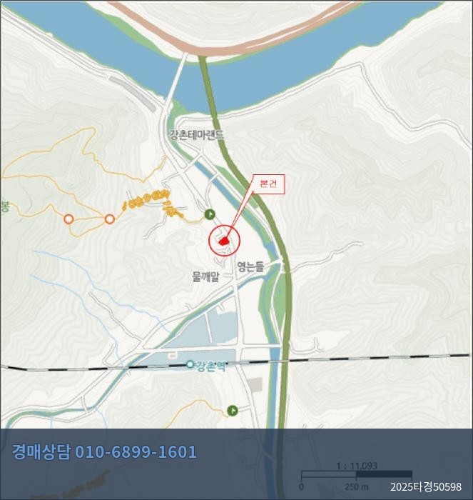 2025타경50598 대지 현황 이미지 8