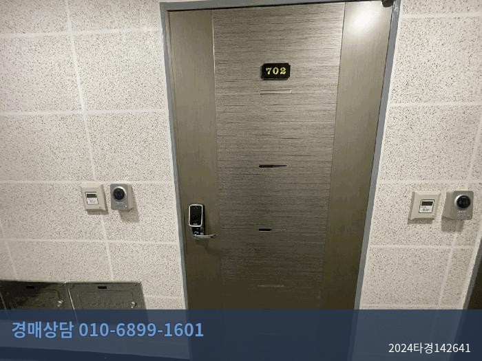 2024타경142641 근린상가 현황 이미지 1