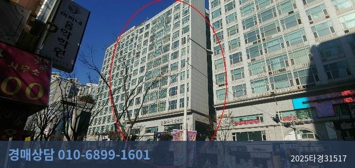 2025타경31517 오피스텔 현황 이미지 1