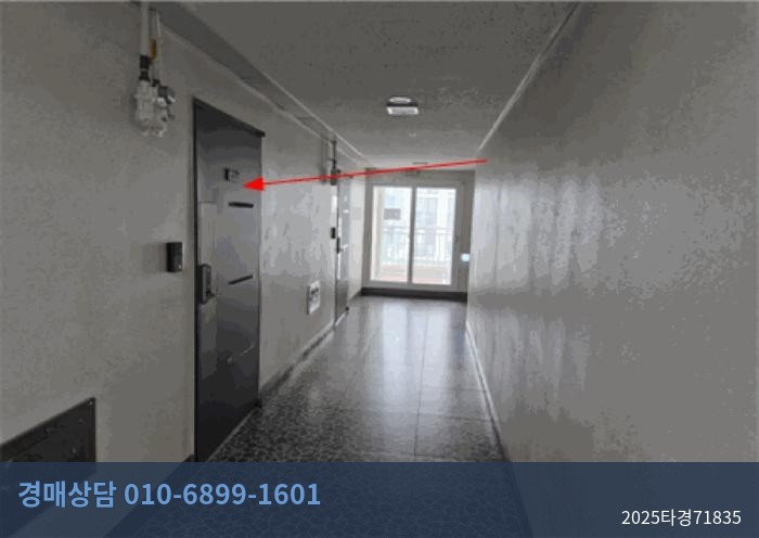 2025타경71835 오피스텔 현황 이미지 1