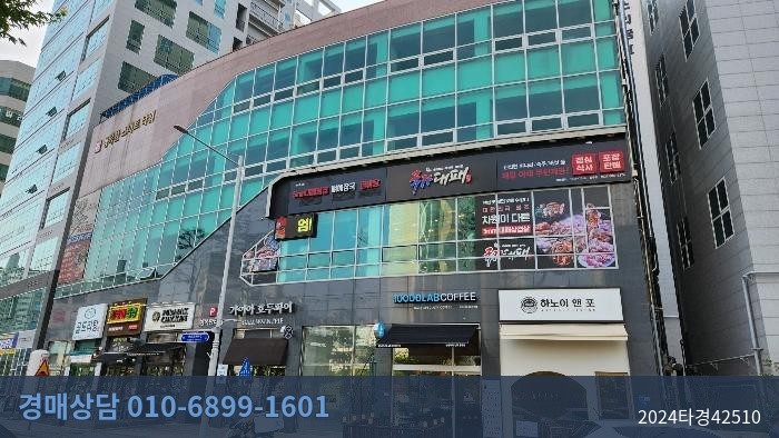 2024타경42510 근린상가 현황 이미지 1