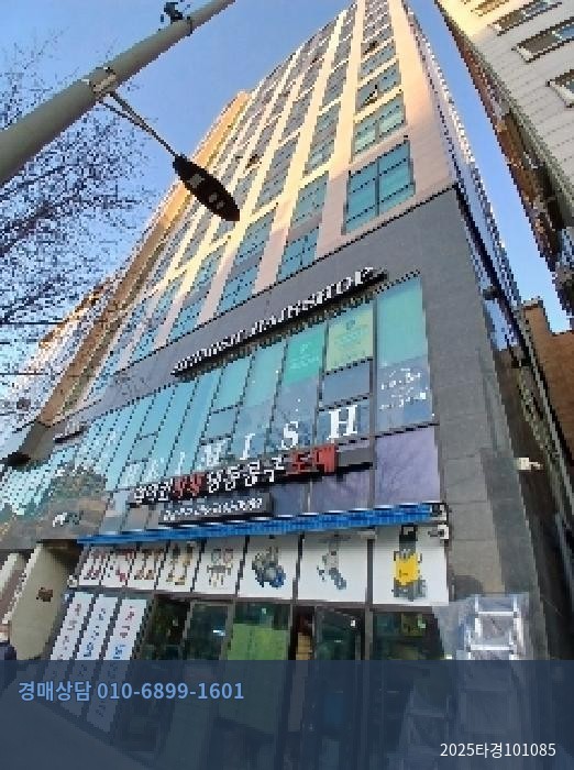 2025타경101085 오피스텔 현황 이미지 2