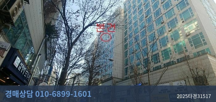 2025타경31517 오피스텔 현황 이미지 2