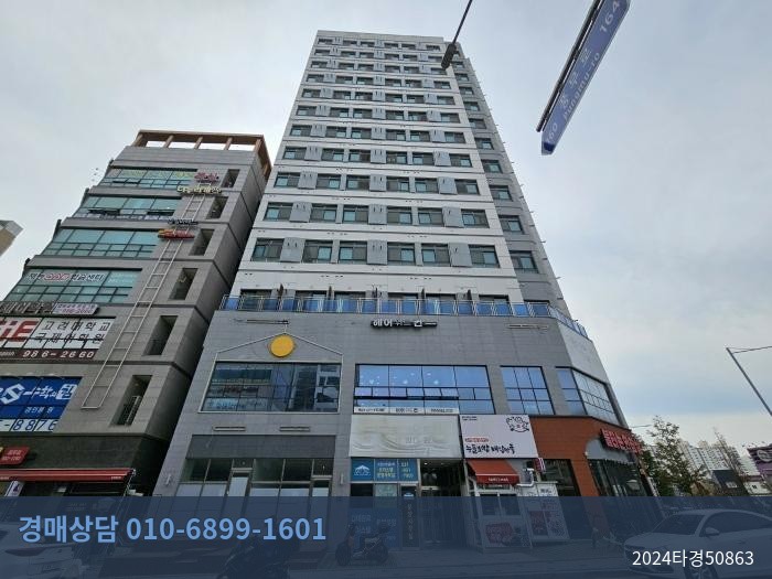 2024타경50863 오피스텔 현황 이미지 2