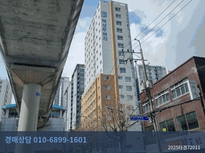2025타경72011 오피스텔 현황 이미지 2