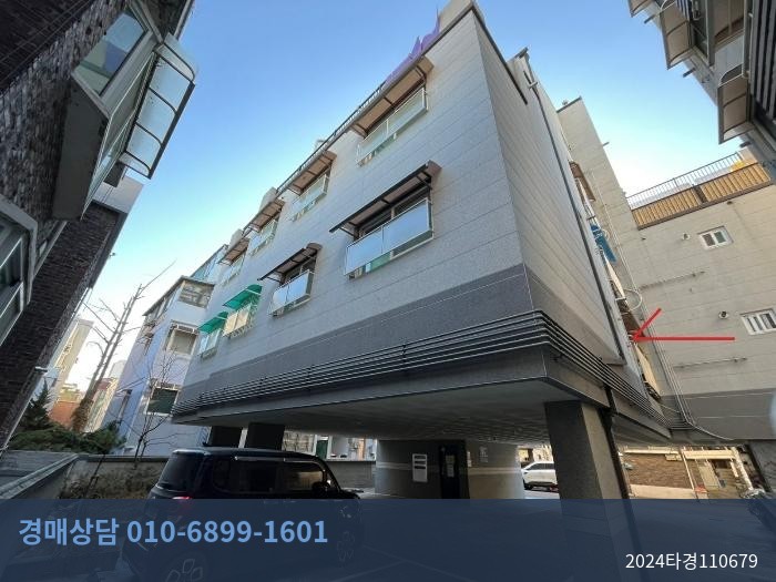 2024타경110679 다세대(빌라) 현황 이미지 3