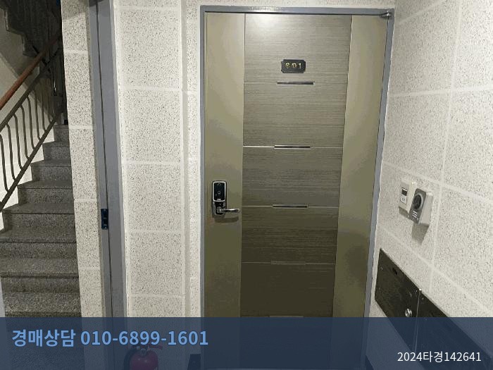 2024타경142641 근린상가 현황 이미지 3