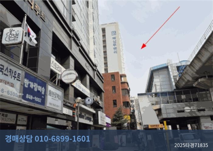 2025타경71835 오피스텔 현황 이미지 3