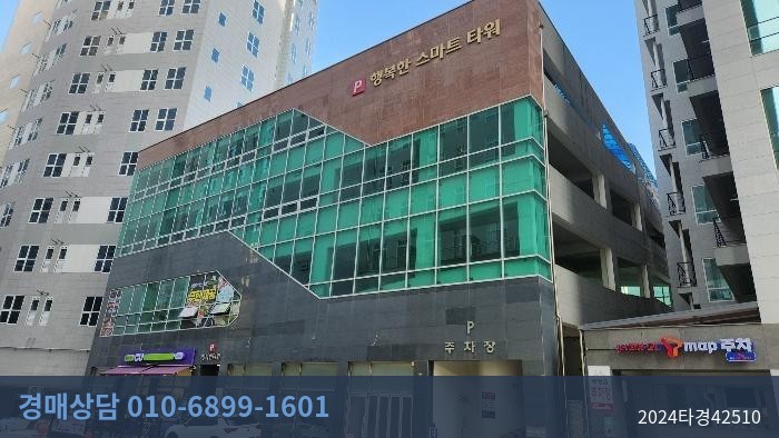 2024타경42510 근린상가 현황 이미지 3