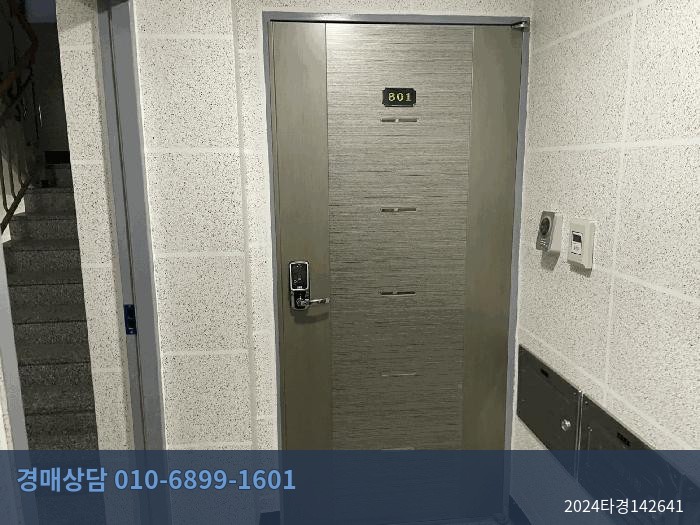 2024타경142641 근린상가 현황 이미지 4