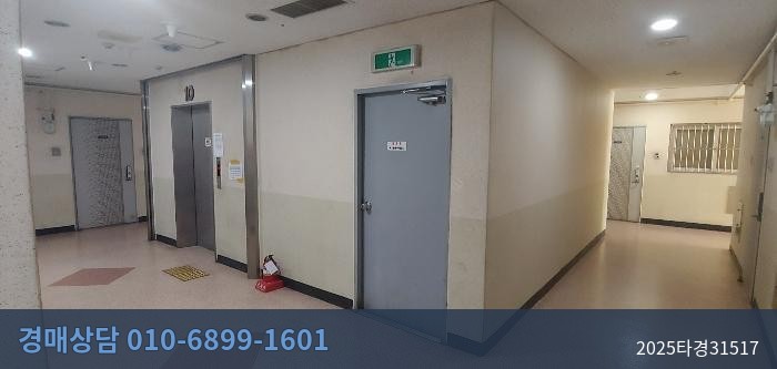 2025타경31517 오피스텔 현황 이미지 4