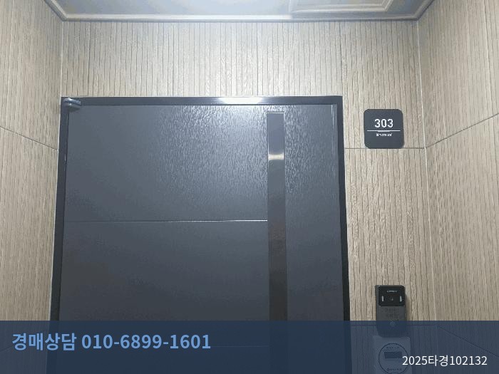 2025타경102132 오피스텔 현황 이미지 4