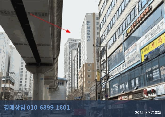 2025타경71835 오피스텔 현황 이미지 4