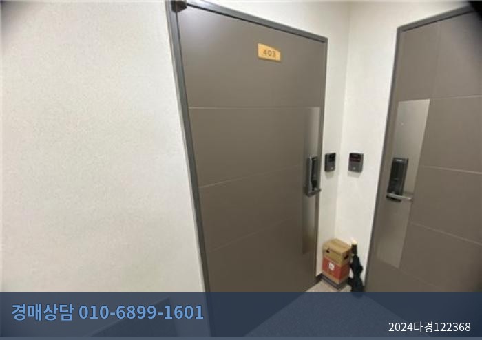 2024타경122368 오피스텔 현황 이미지 4