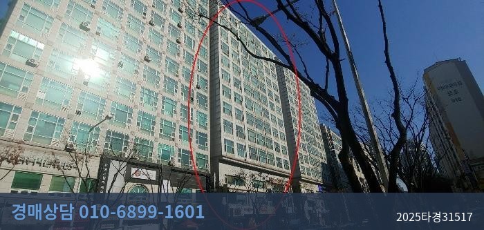 2025타경31517 오피스텔 현황 이미지 5