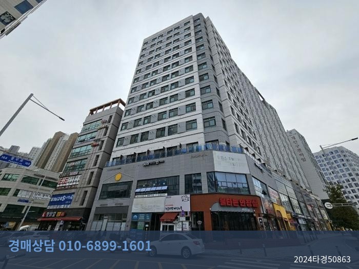 2024타경50863 오피스텔 현황 이미지 5