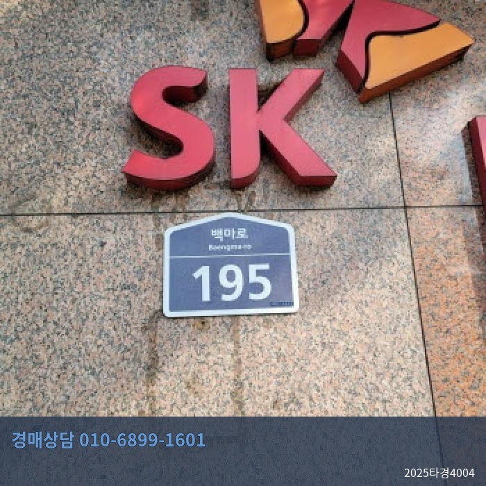2025타경4004 근린상가 현황 이미지 5