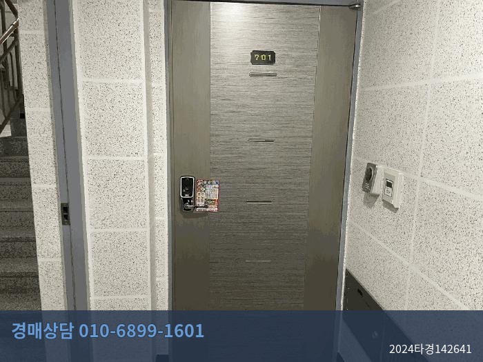 2024타경142641 근린상가 현황 이미지 6