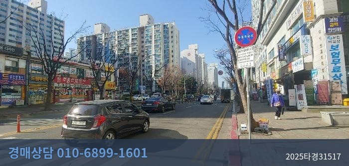 2025타경31517 오피스텔 현황 이미지 6
