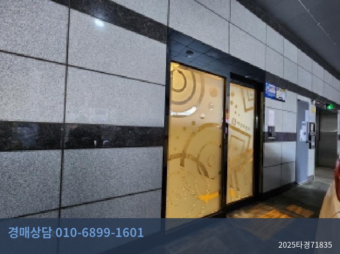 2025타경71835 오피스텔 현황 이미지 6
