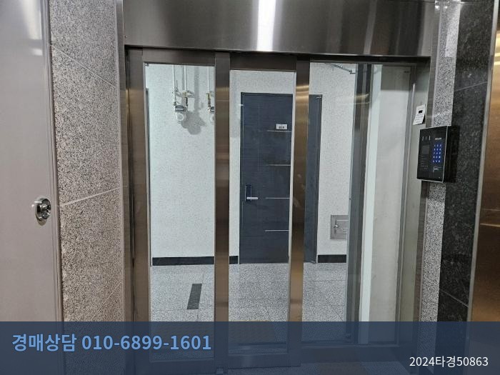 2024타경50863 오피스텔 현황 이미지 6