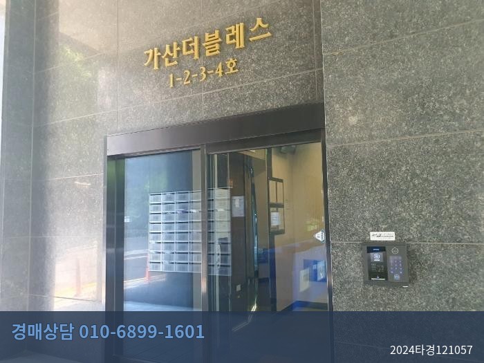 2024타경121057 오피스텔 현황 이미지 6