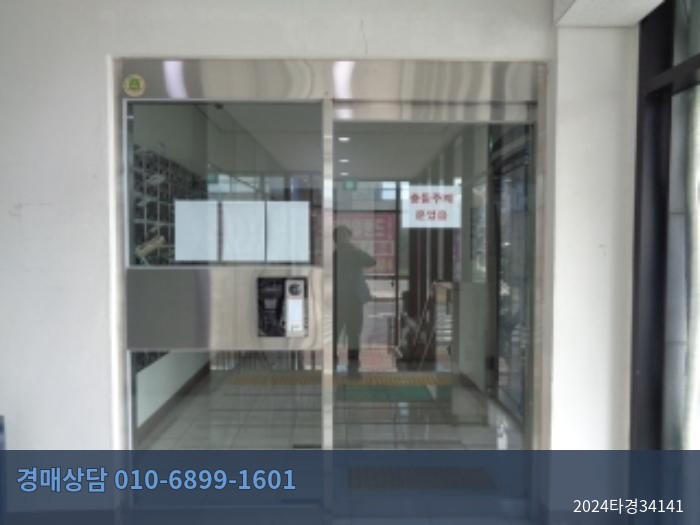 2024타경34141 오피스텔 현황 이미지 7