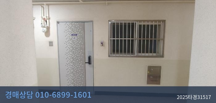 2025타경31517 오피스텔 현황 이미지 7