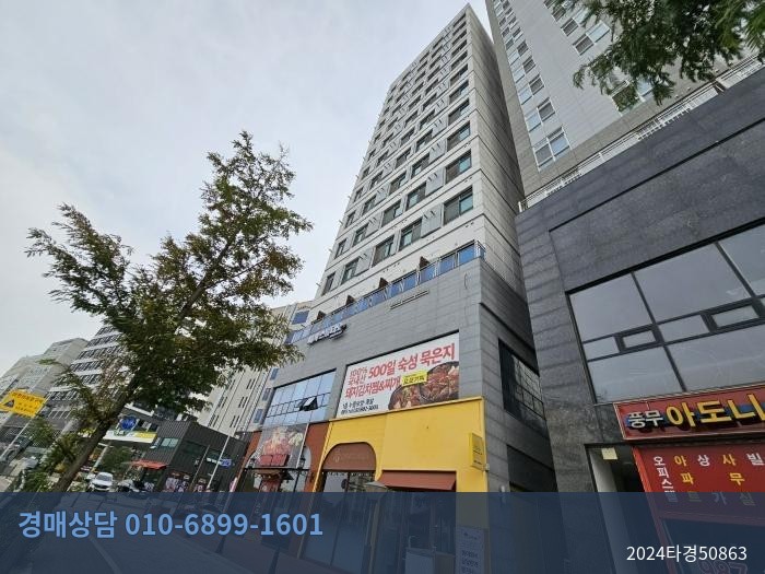 2024타경50863 오피스텔 현황 이미지 8