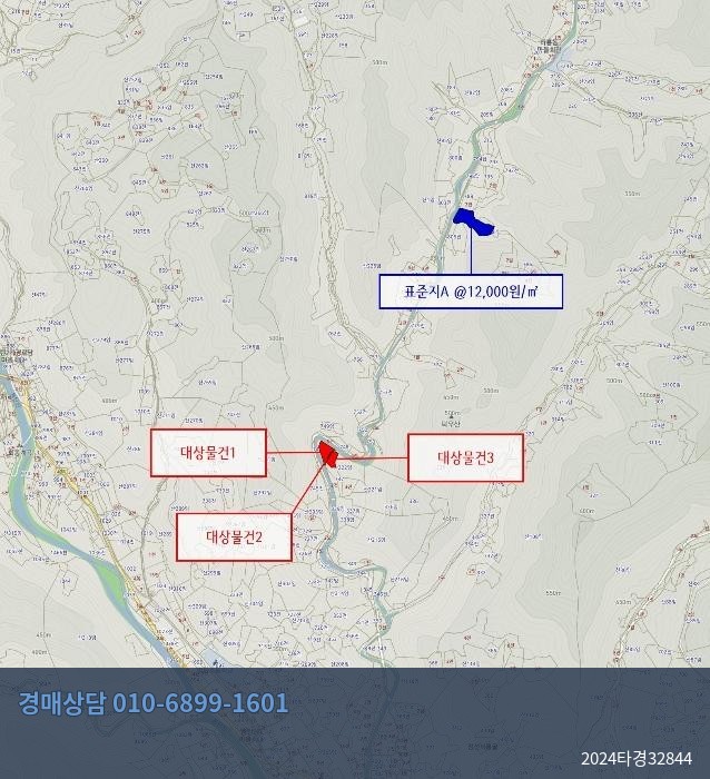 2024타경32844 전 현황 이미지 8
